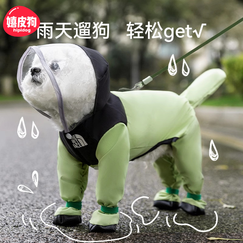 Moda para perros, contraste de color, tracción de cuatro pies, impermeable todo incluido, perro mediano y pequeño, poncho para mascotas, ropa para perros