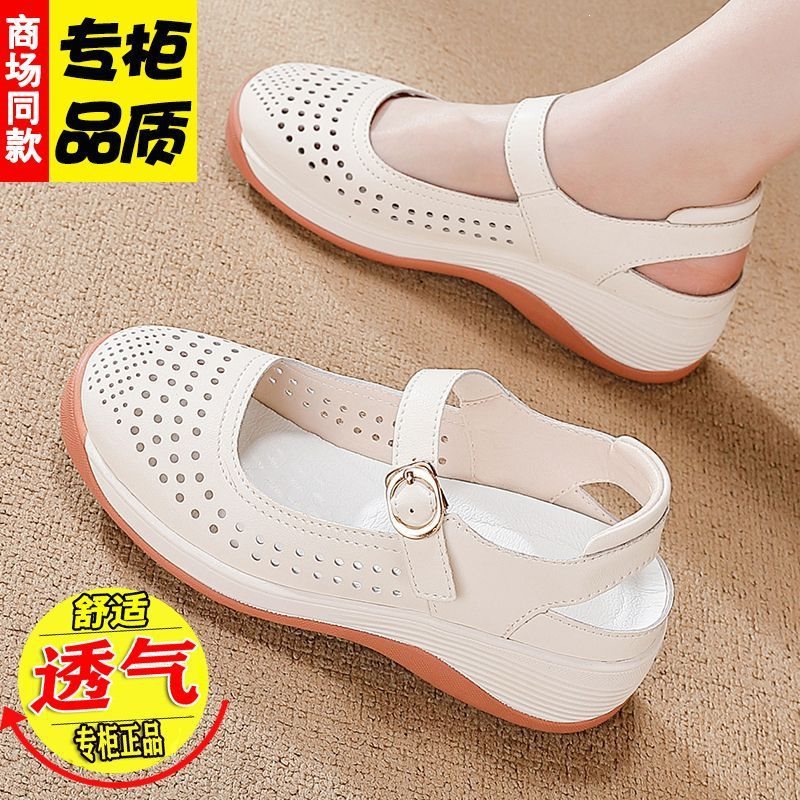 Breathable sandals