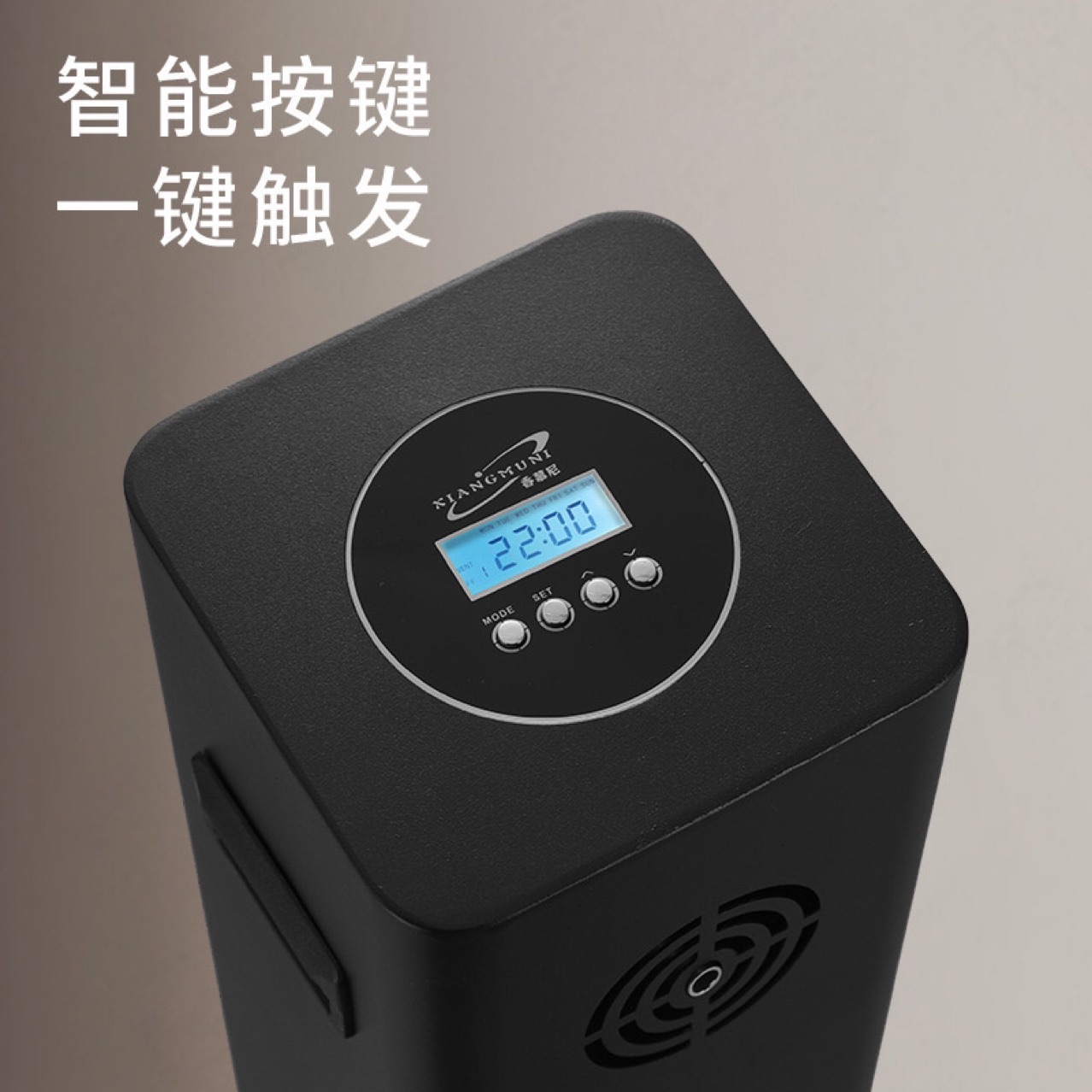 Ultrasonic aroma diffuser for hotel
