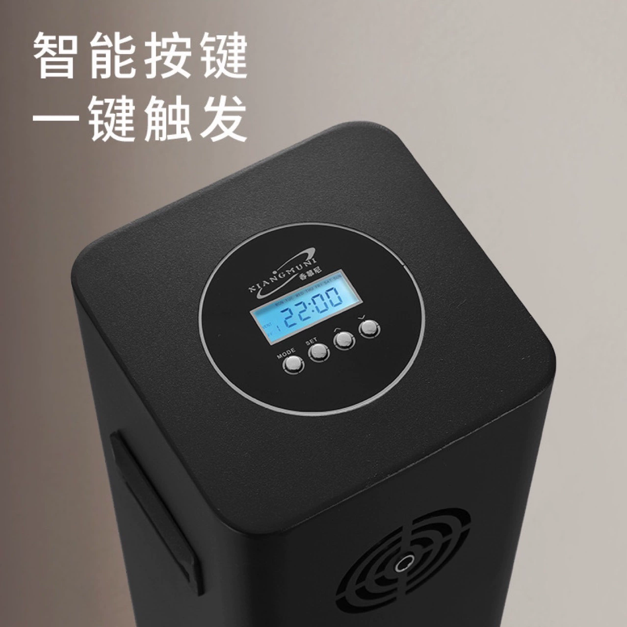 Ultrasonic aroma diffuser for hotel