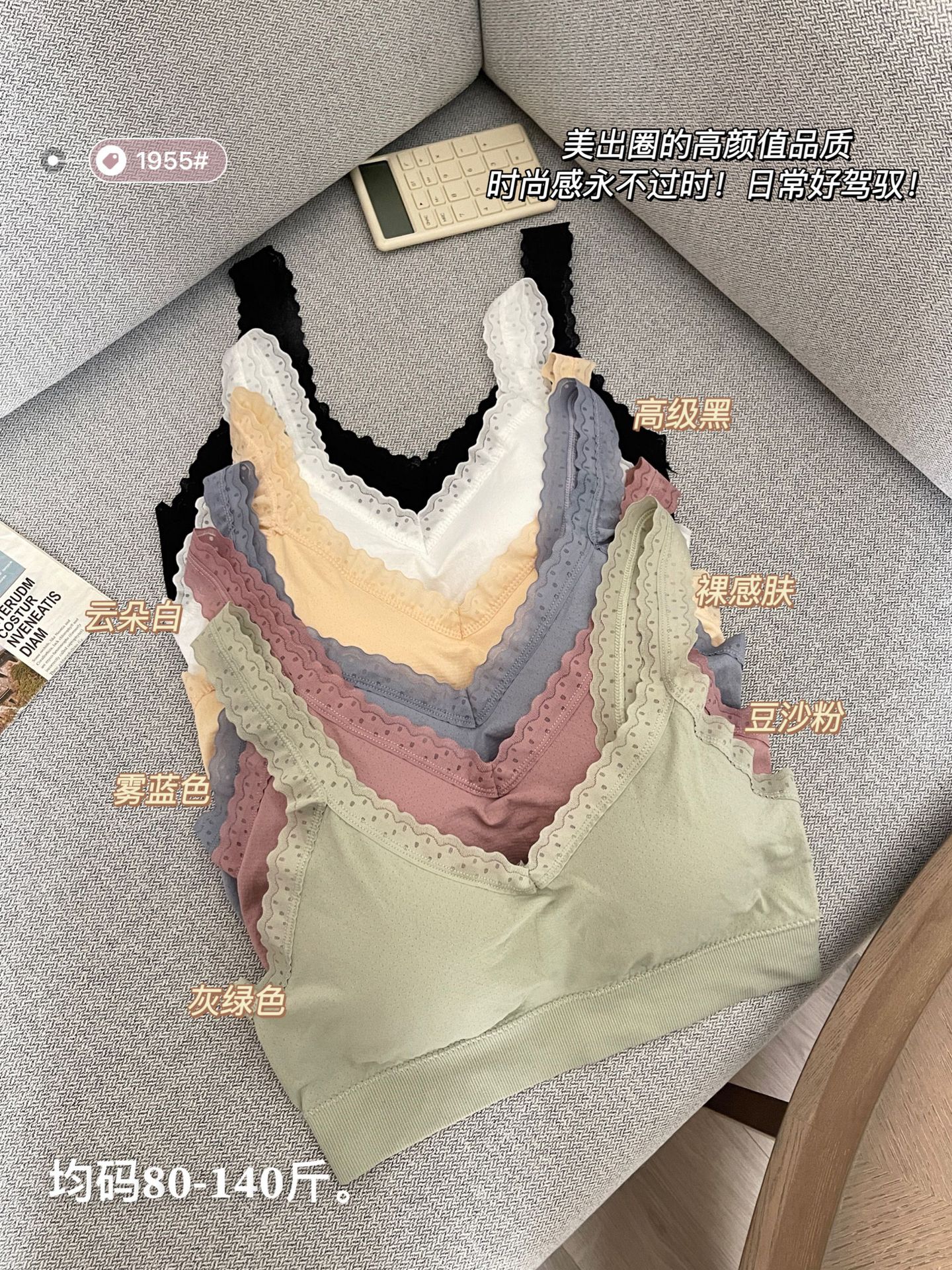 undefined