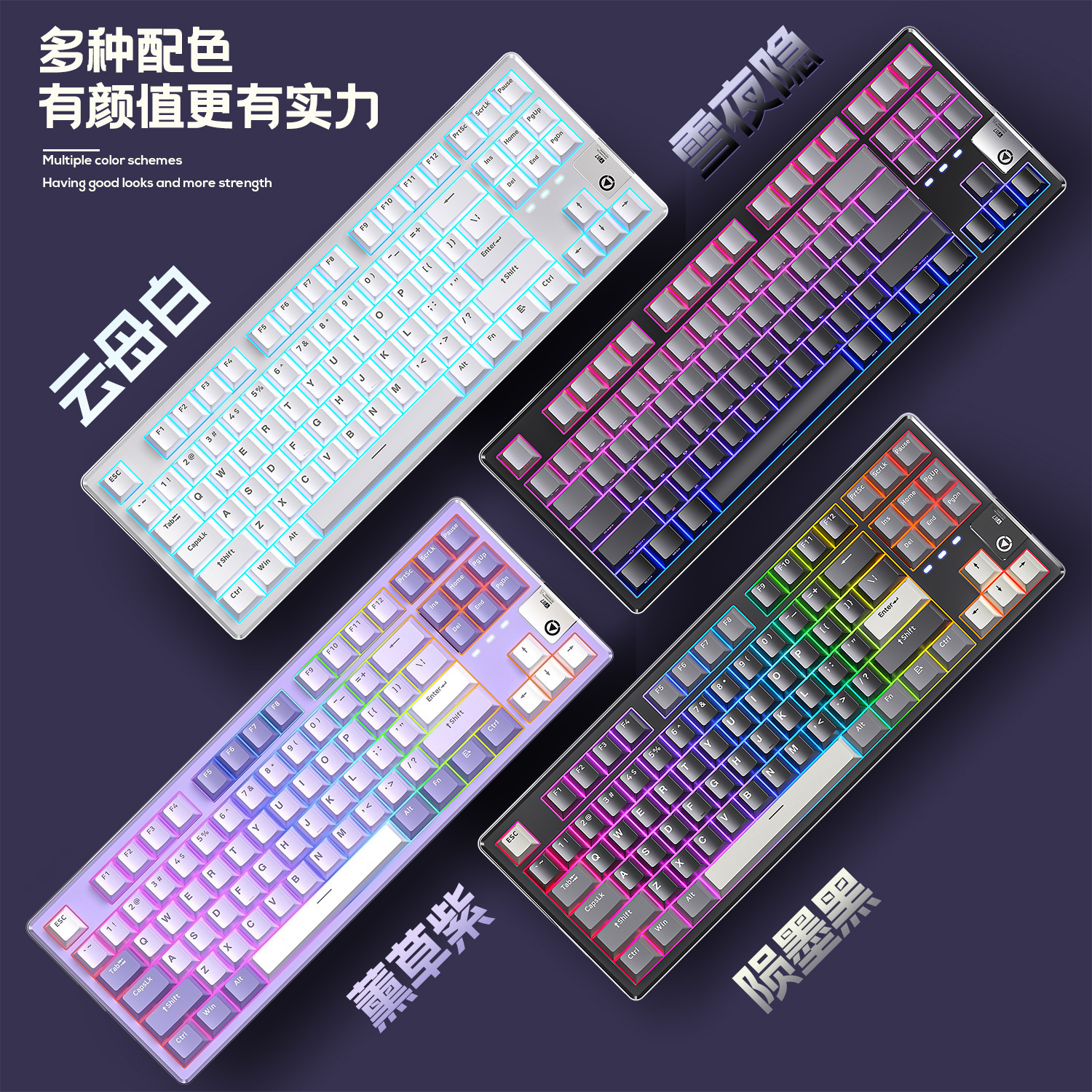 Y87 teclado mecánico inalámbrico Bluetooth de tres modos 87 teclas RGB personalizado juego con cable periférico de computadora