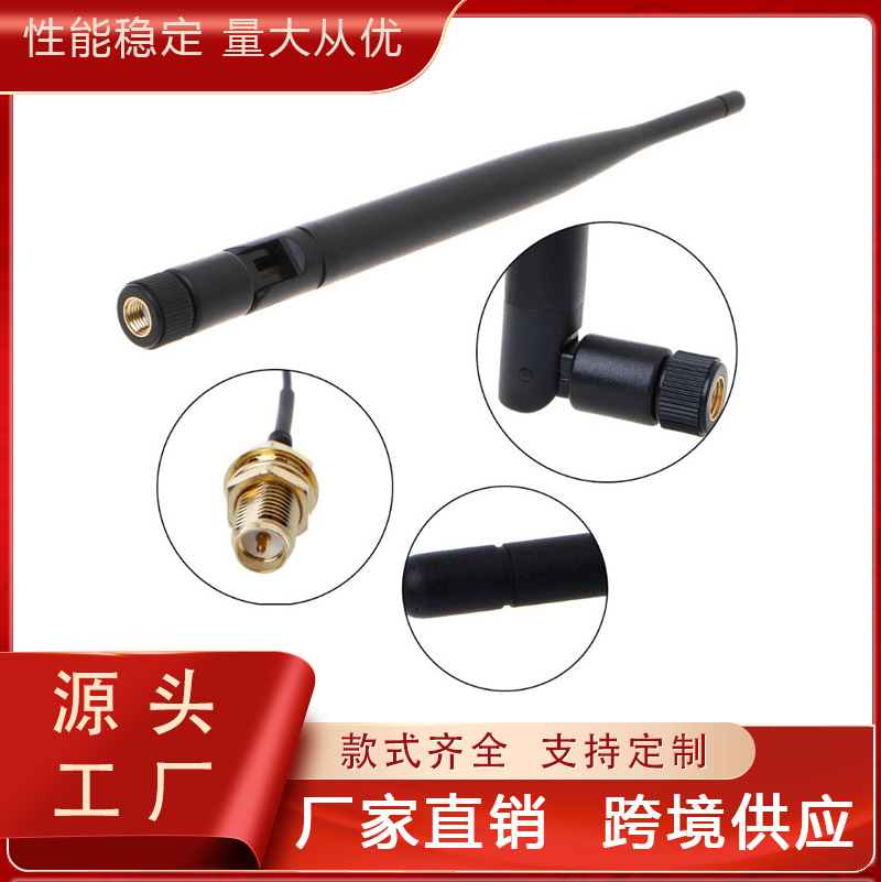 厂家直销2.4Gwifi天线5dbiSMA直公头公针折叠全向胶棒 路由器天线
