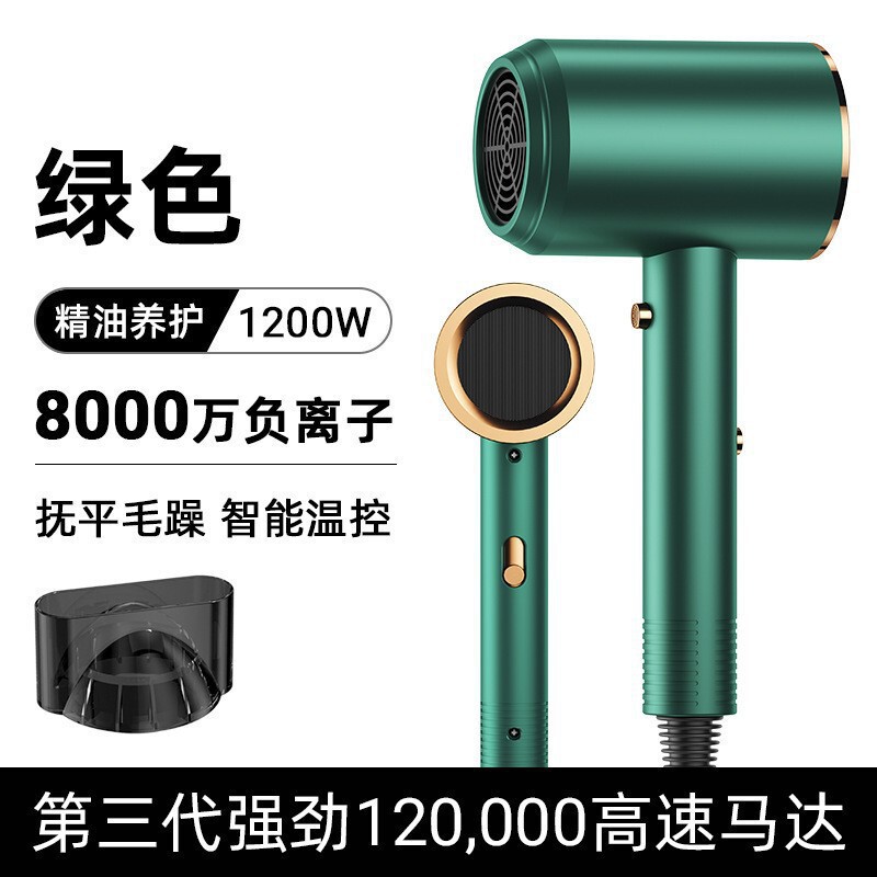 吹风机一件代发学生吹风机发廊大功率蓝光电吹风宿舍专用电吹风筒|undefined