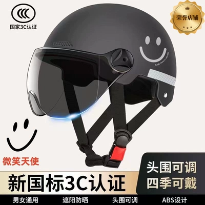 summer anti-UV protective breathable half Motosiklet kaskı (dəbilqə)