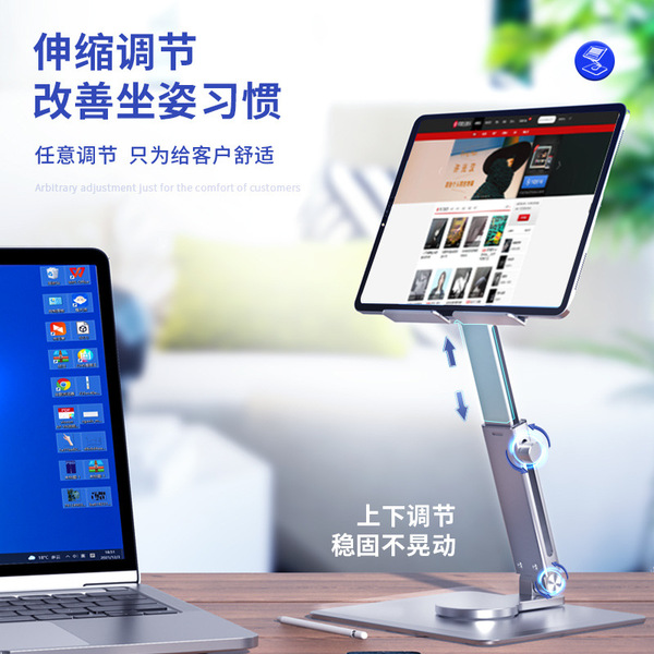 Tablet laptop