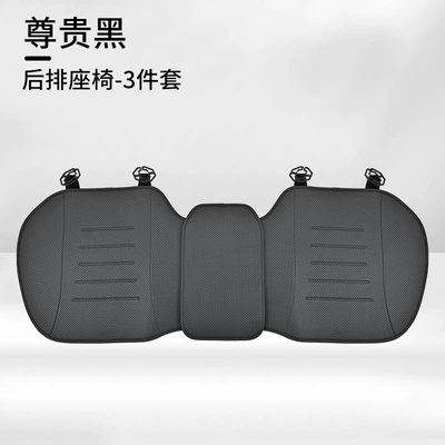 Seat cushion, seat cover – Anti-fouling Car Products New - cb-001-noble-black-ultra-thin-rear-row-1-piece