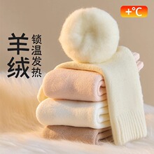 厚袜子女秋冬加绒加厚中筒袜保暖雪地袜羊毛绒居家睡眠月子长筒袜