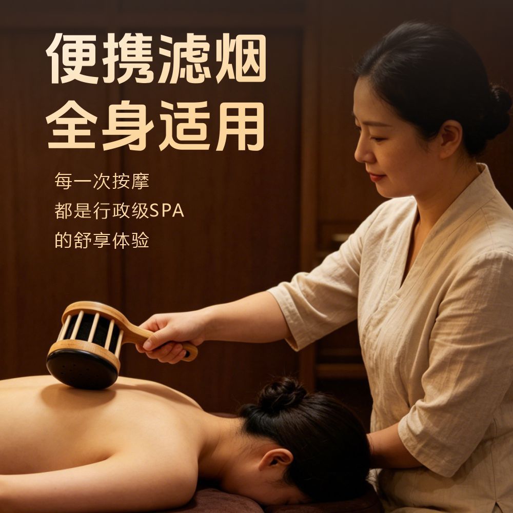 Bian Stone Moxa Stick Handheld Moxibustion Box Gua Sha Cup Massage Warmer Wooden Moxa Burner in use
