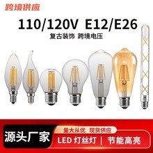 �羳LED���ŵ�˿���� ST64����G45 110V ����˿���ݰ�������120V