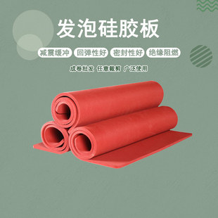In stock foam high elastic silicone board shock absorption anti-collision high temperature resistant red silicone foam board heat stamping machine insulation sheet