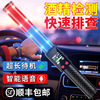 Blowing Alcohol Tester Cheetah No.1 Red and blue hold Wine Drunk driving alcohol Tester