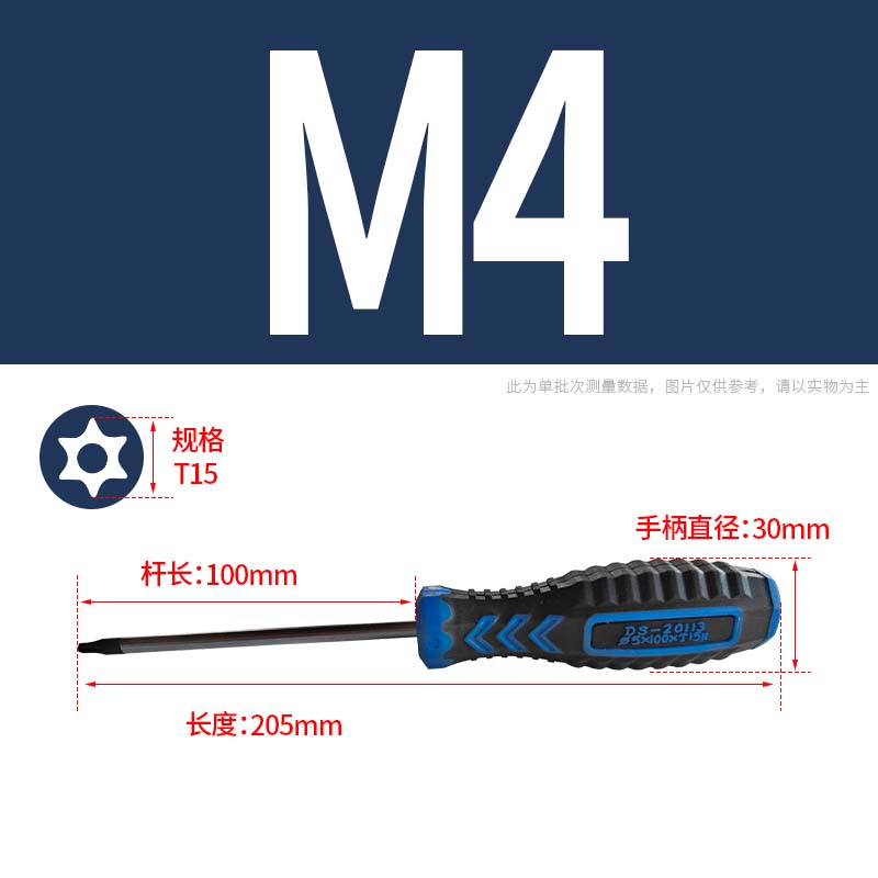 Con mango (t15) M4 (cabeza redonda)