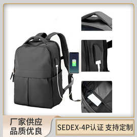 加工定制旅行背包耐脏男士双肩包行李电脑包便携旅游休闲背包