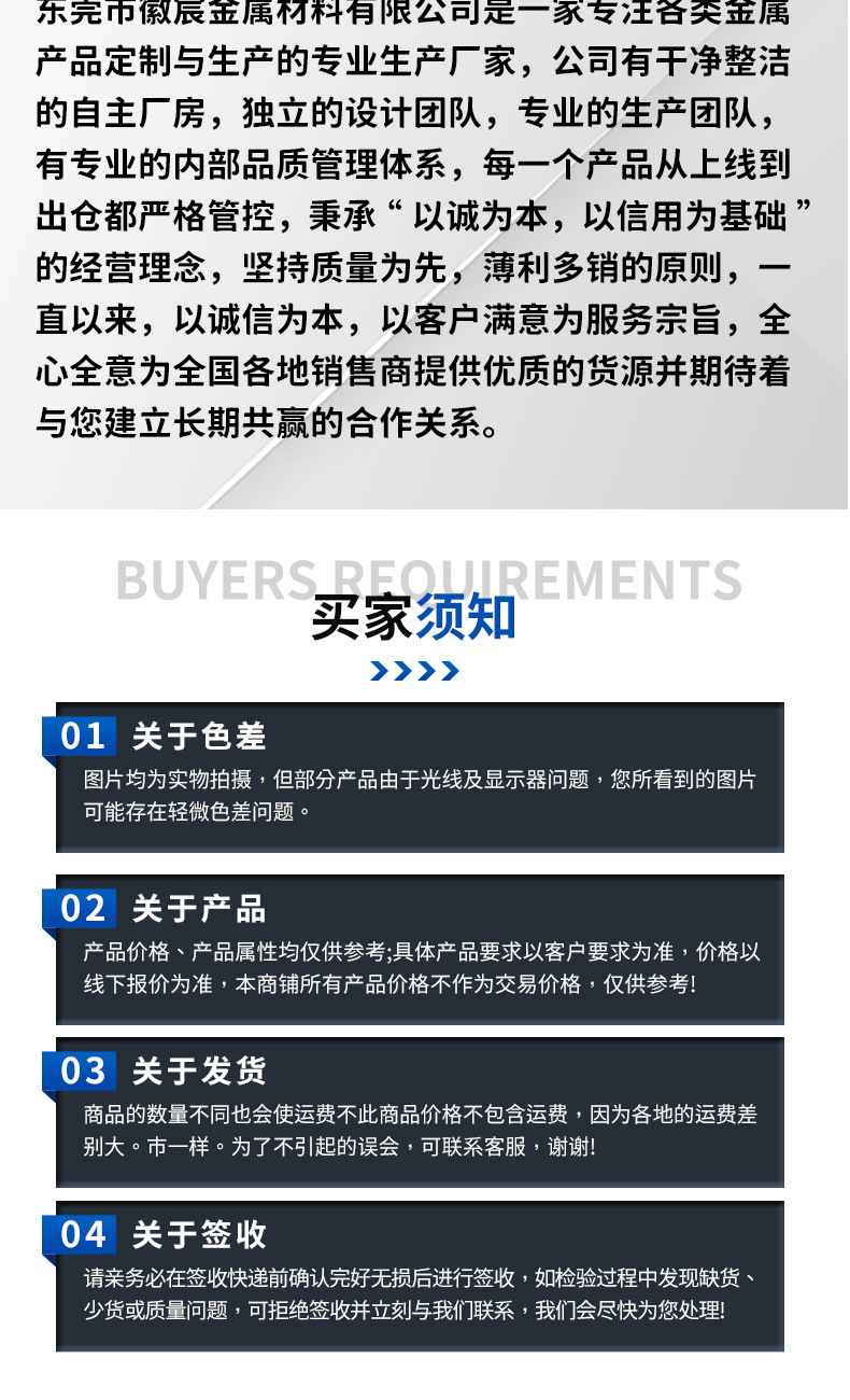 详情_13.jpg