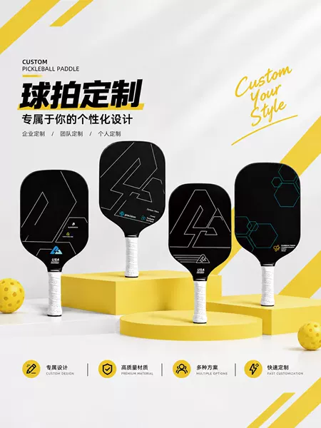 Pickleball Racket Full Set Glass Carbon Fiber T700 Cold-Pressed Racket Pickleball Set Padball Cross-Border Factory