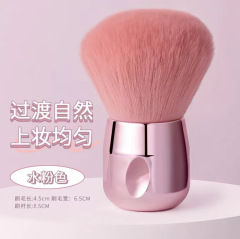 Mushroom puff blush brush, makeup brush soft brush setting powder, loose powder contour, makeup tools mushroom brush