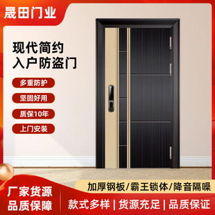 Household Anti-Theft Door 304 Stainless Steel Outdoor Simple Entrance Door Community Ventilation Entrance Door Smart Lock