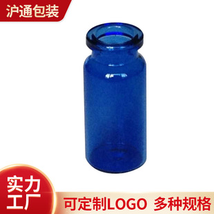 �{ɫ�ݼy�ڹ���ƿ 10ml��ɫ����ƿ �ɽzӡ���ܷۄ�ƿ���l