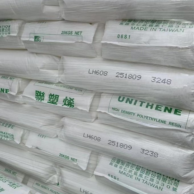 HDPE LH523聚合高密度聚乙烯颗粒hdpe台湾塑胶 hdpe塑料粒子