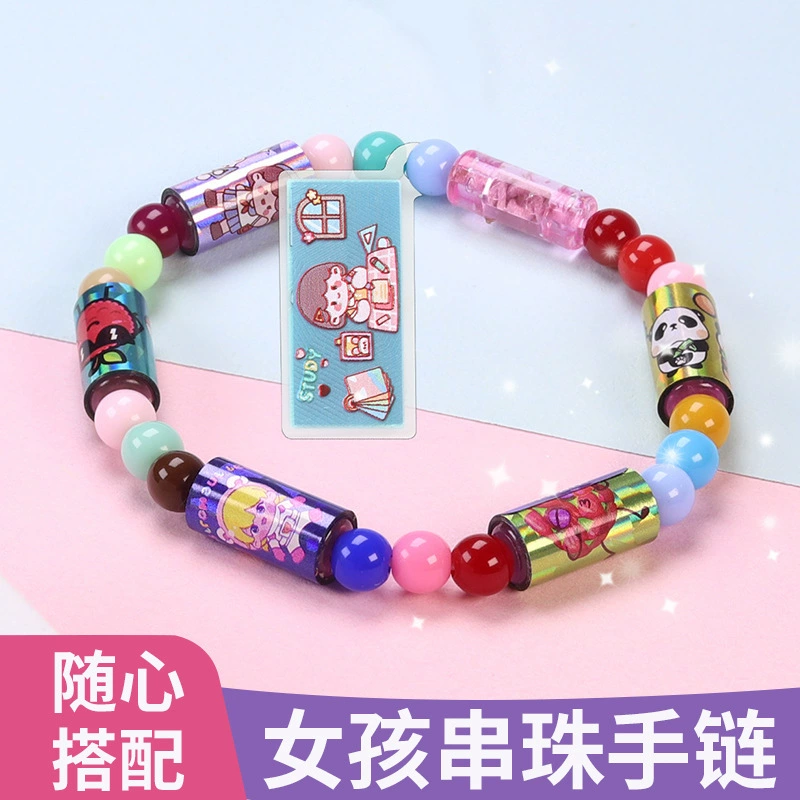 Популярный трансграничный браслет с бусинами, детский браслет с бусинами, подарочная коробка с бусинами, детские игрушки, подарок на день рождения