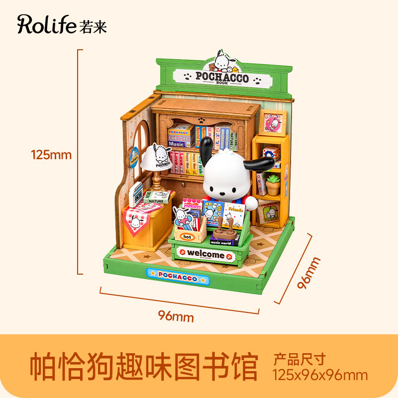 Ruo Wei Ruo Lai Familia Sanrio Melody Culomi Cabaña de bricolaje ensamblada a mano modelo en miniatura regalo mujer