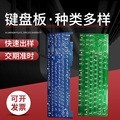 PCBA�ӹ������_�l �Cе�I�P�·�� ���p��PCB����