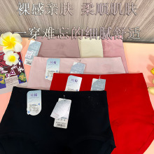 新款女士纯棉高腰内裤  印花简约柔软舒适透气优雅三角内裤2677#