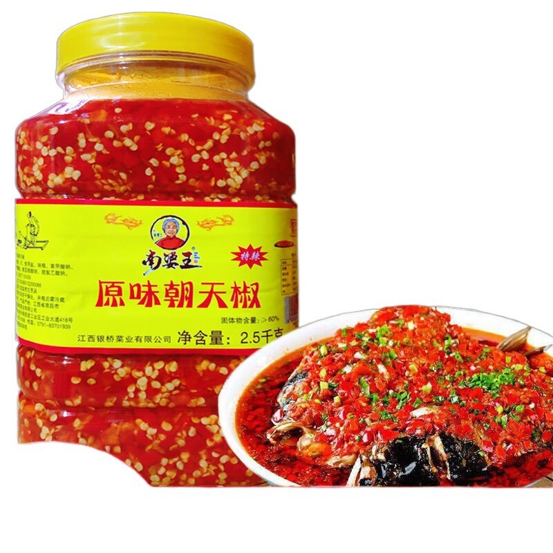 2.5kg 大ボトルの刻んだ唐辛子湖南風味の刻んだ唐辛子農家魚頭刻んだ唐辛子ソース 500 グラムマルチクロスボーダー配送|undefined