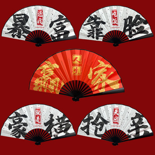 Chinese-style silk cloth wedding folding fan for best man, groom and brothers, wedding fan