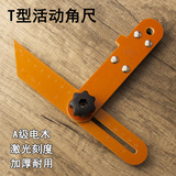 T -Capered Woodwood Activity Action Угол Угол Угол Угол Угол -Рецидив Многоподобный Угол Угол Угол -Список