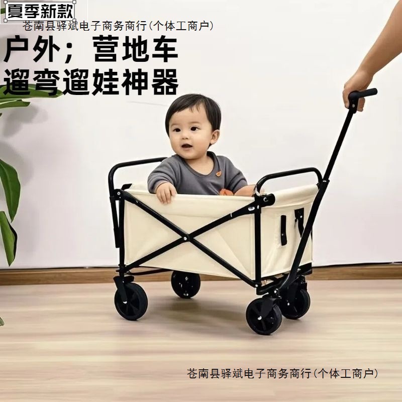 迷你版快递小拉车户外露营车买菜购物车取快递神器便携收纳折叠车