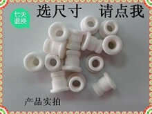 机卡簧槽瓷眼外径5.8