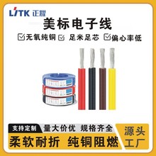 ҫlӾUL10269| 6  20 18AWGa~LED