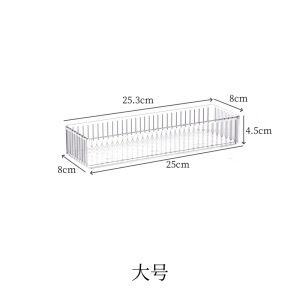 分隔亚克力收纳盒办公室宿舍书桌分格整理文具杂物分类置物盒子|undefined