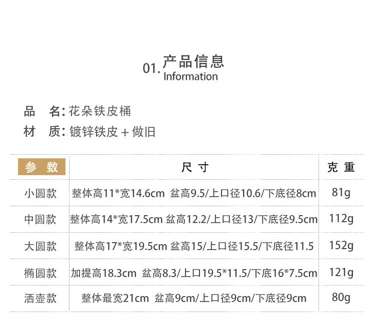 信息.jpg