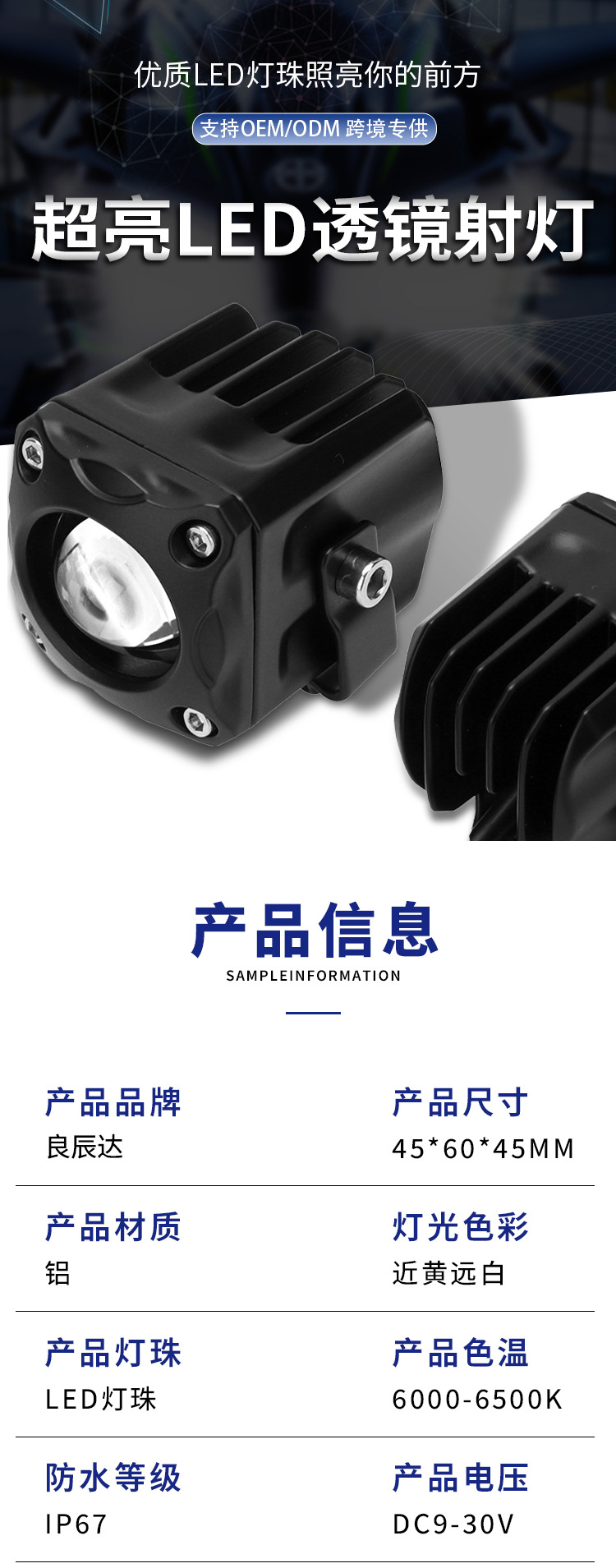 Electric Vehicle Spotlights, Motorcycle Modification Lights, Cross-Border Exclusive for White and Yellow Two-Color 15W Compact Waterproof Spotlights
