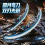 发光双刃儿童伸缩玩具刀