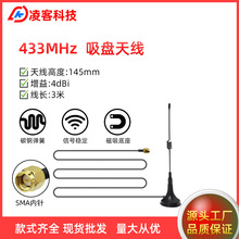 433�l�� ���ܼҾ� ���W늱탦��m�� 4dBi���� С���P�쾀