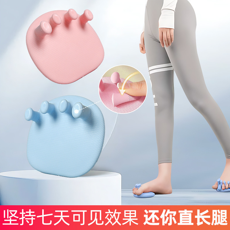 脚趾足弓训练器家用瑜伽健身训练拇指外翻矫正器瘦大腿臀部分趾器|undefined