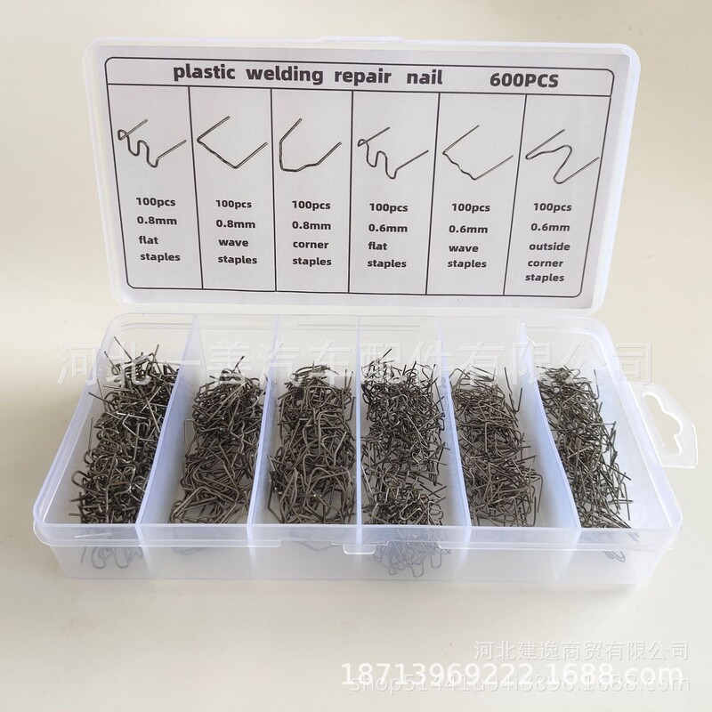 Plastic Repair Welding Nails Car Bumper Repair Welding Plastic Parts Repair Welding Repair Planting Nails Plastic Welding Machine Welding Wire