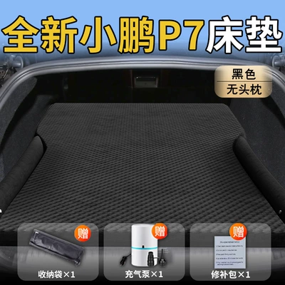 Vehicle-mounted inflatable bed Mattress Car Rear Sleeping Pad - standard-xpeng-p7-exclusive-black-headrest-free-polka-dot-winged-seat-cover