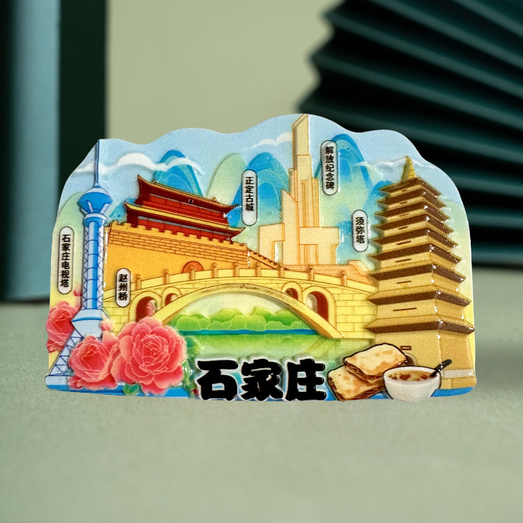Shijiazhuang