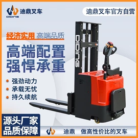 叉车;堆高车