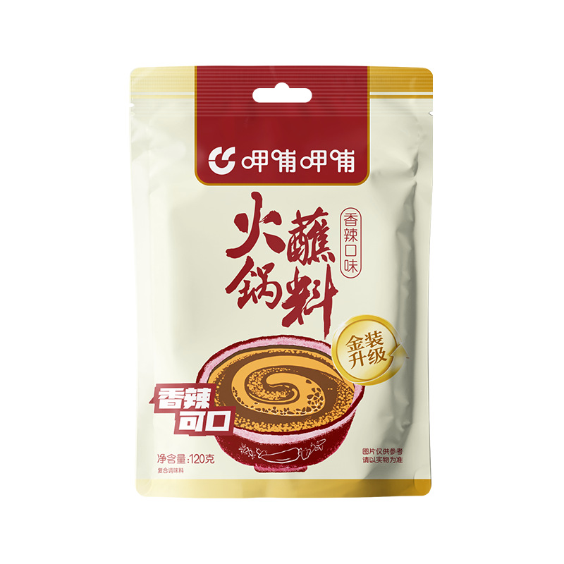 呷哺呷哺火锅蘸料原味麻辣香辣麻辣烫串串香冒菜馒头拌面即食整件