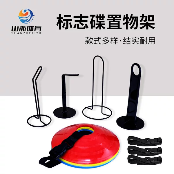 Round Logo Dish Football Training Logo Dish Storage Rack Obstacle Logo Cone Basketball Training Equipment Logo