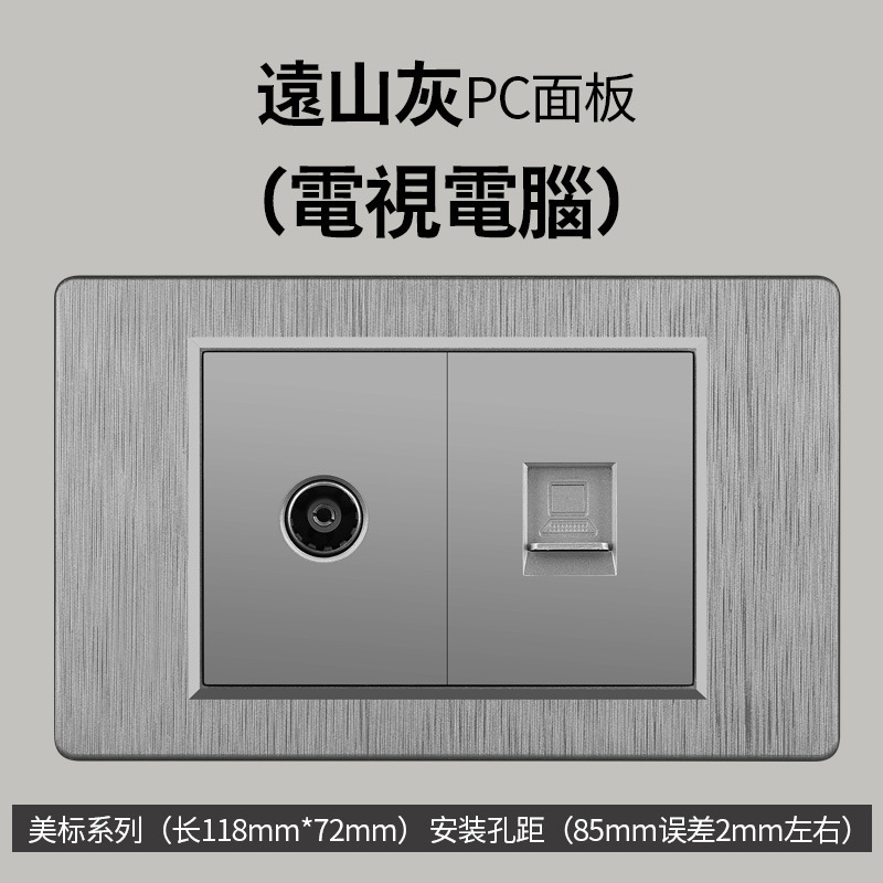 Enchufe de conmutación de alambre gris dibujado estilo americano 15A 110V 118 tipo de enchufe de pared taiwanés panel de comercio exterior