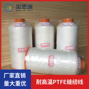 �ط������ķ���ϩPTFE��ȼ�p�x�� �ߜط��m���o�׸����׿p�x��