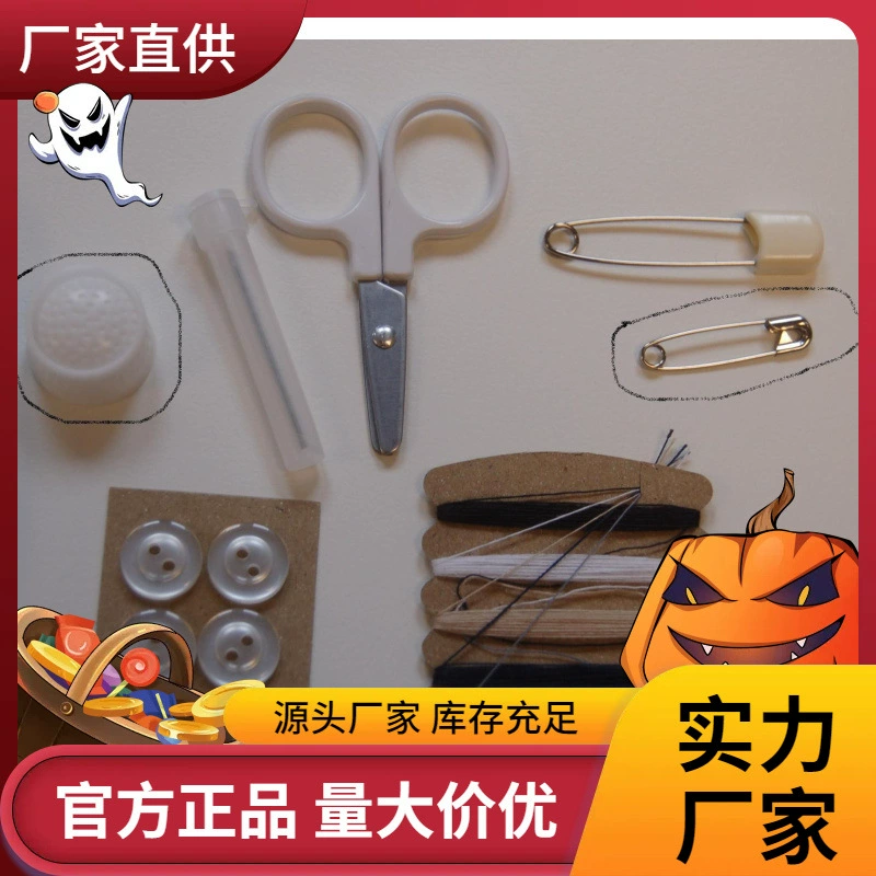 Набор для шитья, швейная коробка для домашнего использования, инструмент для втачивания нити, пуговицы, мягкая линейка, для путешествий, бесплатный образец