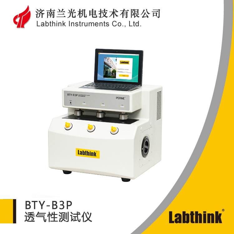 锂电池隔膜透气性测试仪 隔膜透气度仪 隔膜透气率测试仪BTY-B3P